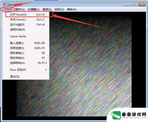 手机怎么玩世嘉游戏 MD模拟器的常见问题和解决方法