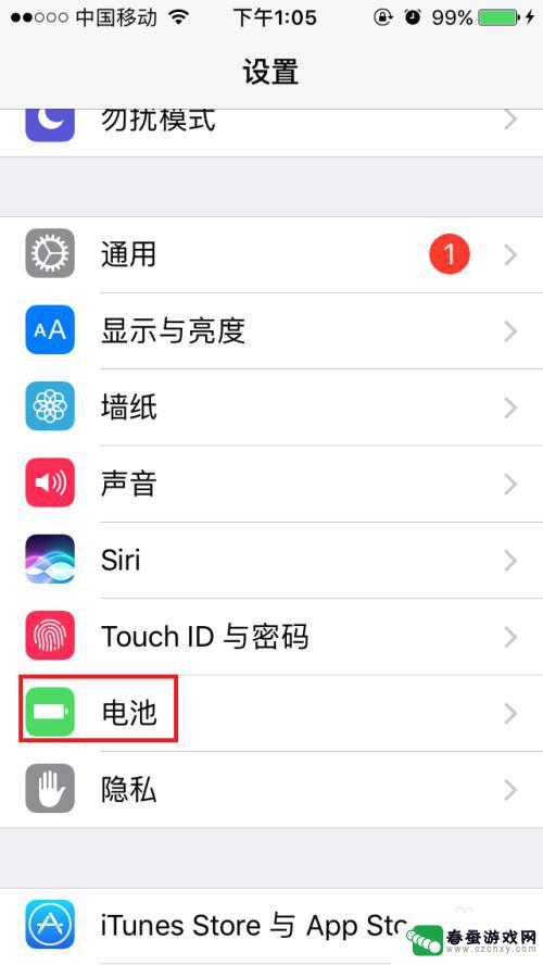 手机怎么老是出现应用更新 iPhone App Store更新提示频繁怎么办