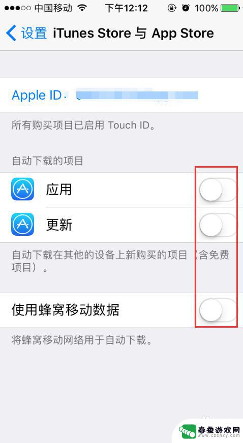 手机怎么老是出现应用更新 iPhone App Store更新提示频繁怎么办