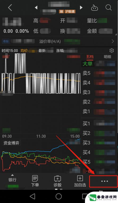 同花顺手机软件怎么看筹码分布 同花顺手机版如何查看个股筹码分布