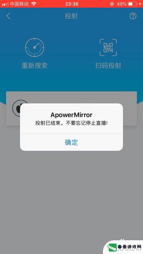 苹果手机如何镜像投屏平板 iPhone 屏幕投影到 iPad