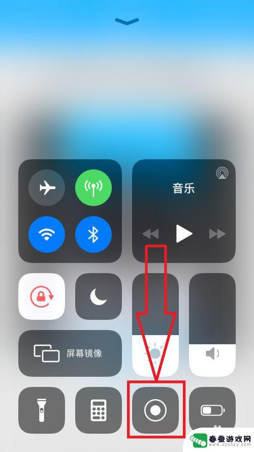 苹果手机如何镜像投屏平板 iPhone 屏幕投影到 iPad