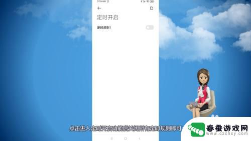 小米手机减少音量怎么设置 小米手机音量自动减小到最低