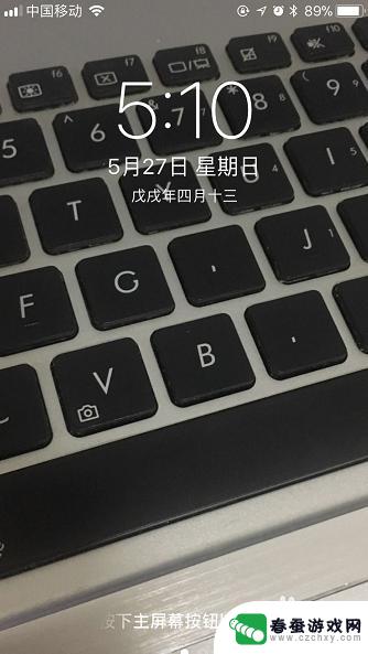 手机方形图怎么设置壁纸 iPhone手机照片如何设置为桌面壁纸