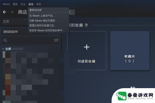 cdkey兑换steam steam如何兑换CDK