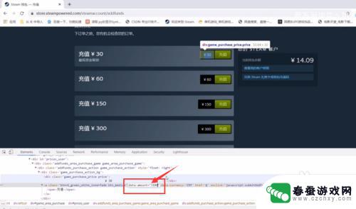 steam可以充值10元吗 steam钱包任意金额充值方法