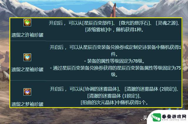 DNF：游戏为何走下坡路？2月份三大热门材料“走向没落”，商人成最大受害者