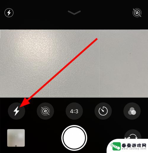 iphone11怎么用闪光灯拍照 iphone11拍照怎么打开闪光灯