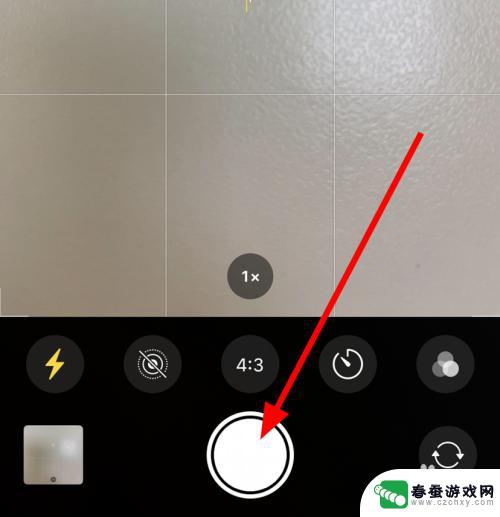 iphone11怎么用闪光灯拍照 iphone11拍照怎么打开闪光灯
