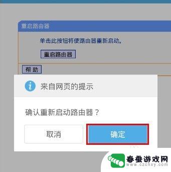 手机网络怎么设置密码 手机如何设置无线wifi密码