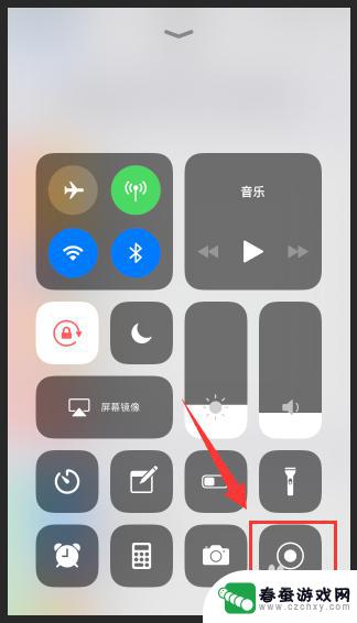 苹果手机游戏录屏怎么录 苹果手机录屏功能怎么使用