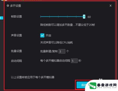 什么手机游戏模拟器好用 模拟器怎么设置IP地址实现多开窗口显示不同IP