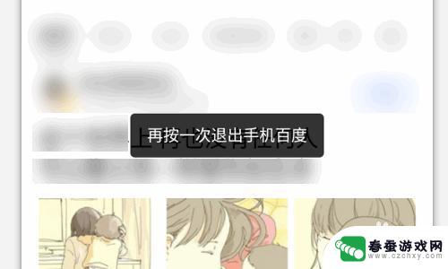 手机莫名的发出声音 手机突然发出奇怪的声音是怎么回事