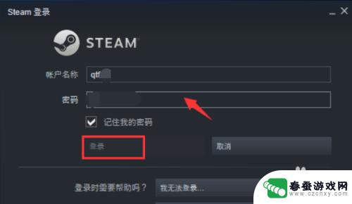 怎么在steam上充值指定金额 如何在Steam上充值任意金额