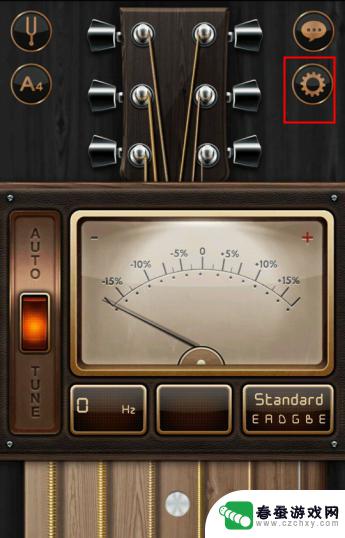 尤克里里用手机怎么调音 手机调音软件如何调整尤克里里音准