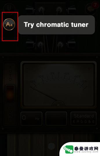 尤克里里用手机怎么调音 手机调音软件如何调整尤克里里音准