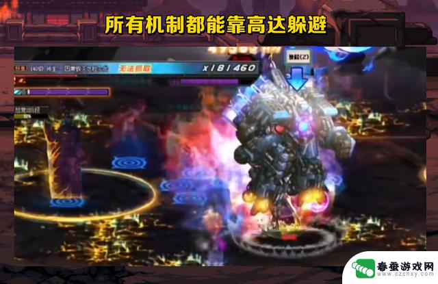 DNF迎来“罩子龙2.0”，一装备改变，轻松征战幽暗岛