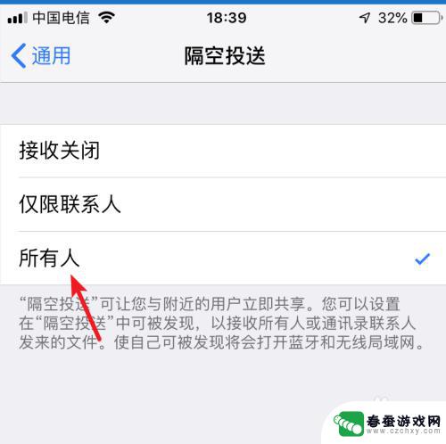 苹果手机照片怎么同步到另一个苹果手机 如何将苹果手机照片传输到另一部苹果手机