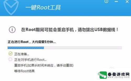 如何route手机 安卓手机root教程