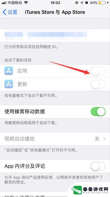 新的苹果手机掉电特别快怎么办 苹果iPhone掉电太快怎么解决