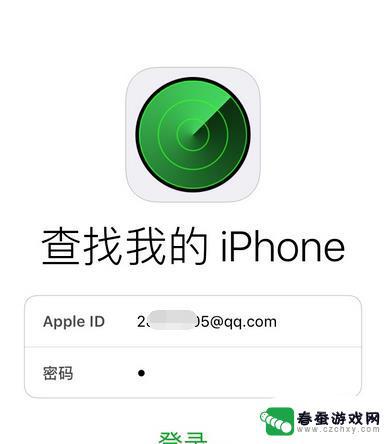 怎么设置2台苹果手机定位 iPhone手机如何追踪另一台iPhone手机