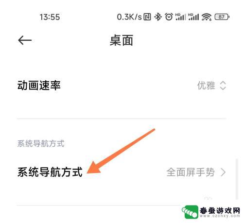 小米手机屏幕下方三个功能键 小米手机下方的三个键功能介绍