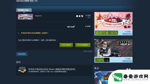 怎么用花呗 steam steam怎么用花呗付款