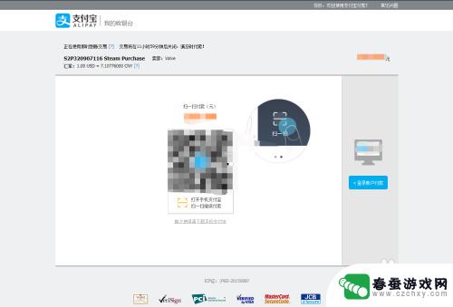 怎么用花呗 steam steam怎么用花呗付款