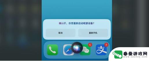 苹果14如何重起 iPhone 14系列强制关机方法