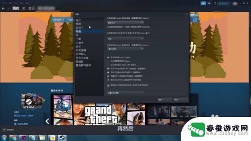 steam怎么设中文 如何将Steam界面切换为简体中文