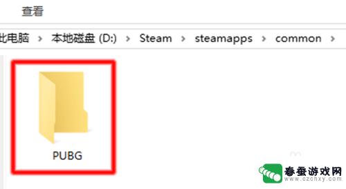 steam游戏装在哪 steam游戏安装目录