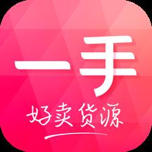 一手女装批发服app