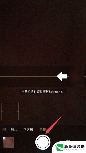 太阳苹果手机怎么拍出来 iphone怎么拍太阳的照片