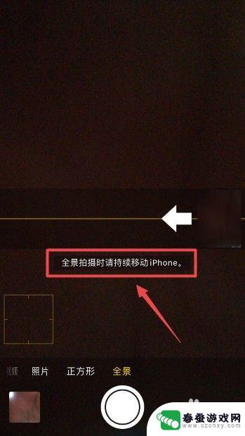 太阳苹果手机怎么拍出来 iphone怎么拍太阳的照片