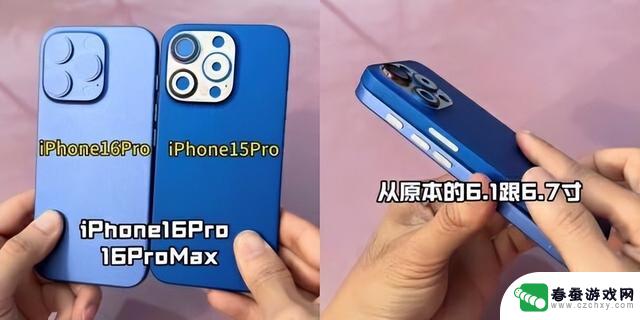 iPhone 16曝光：可能成为近年最受欢迎的苹果手机