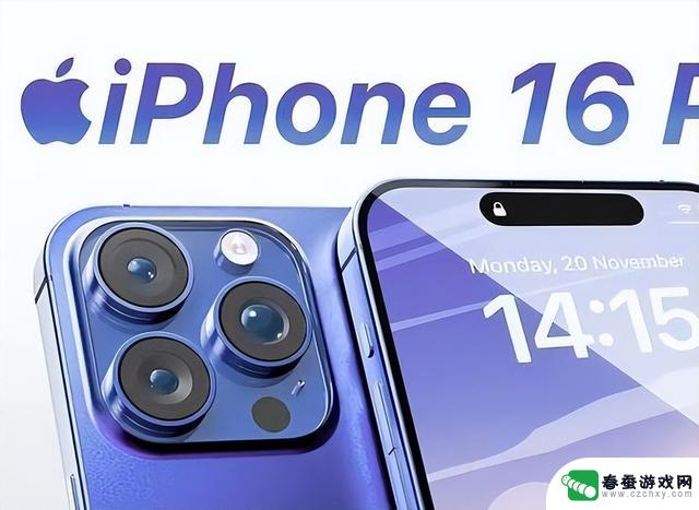 iPhone 16曝光：可能成为近年最受欢迎的苹果手机