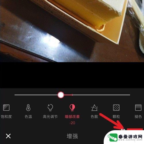 手机如何编辑图片清晰度 手机拍照怎样让图片更清晰