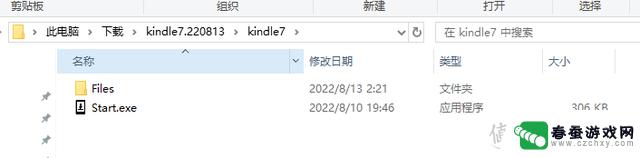 Kindle 安卓刷机指南，尽情畅享阅读的无限可能