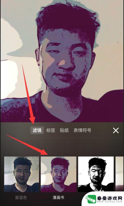 苹果手机漫画滤镜怎么设置 苹果手机漫画滤镜相机大头功能怎么调整