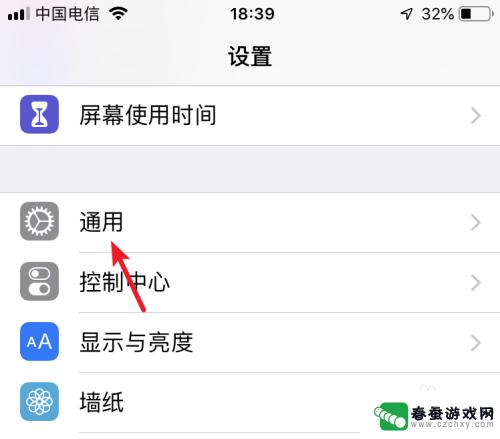 iphone怎么把照片传到另一个手机 苹果手机照片传到另一部苹果手机方法