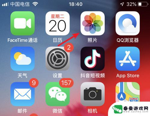 iphone怎么把照片传到另一个手机 苹果手机照片传到另一部苹果手机方法