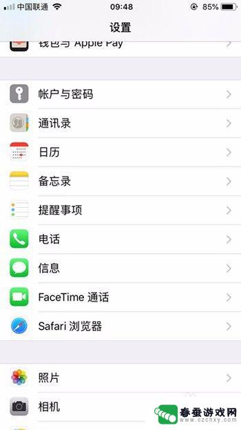 苹果手机怎样删除短信批量 iPhone 如何批量删除短信