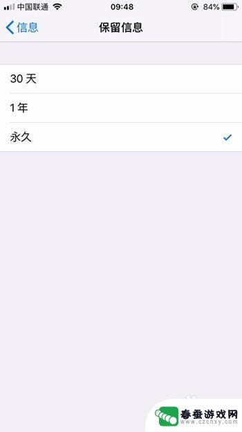 苹果手机怎样删除短信批量 iPhone 如何批量删除短信