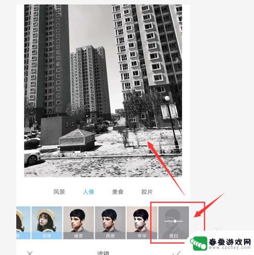 小米手机如何调节图片颜色 小米手机如何在相机中调节黑白滤镜