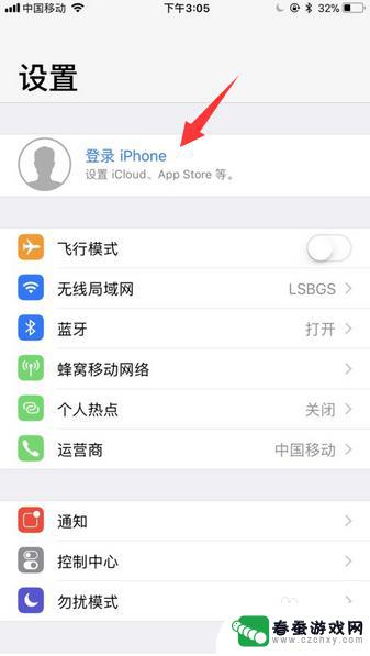 两个苹果手机怎么备份 iPhone如何将数据备份到另一台iPhone