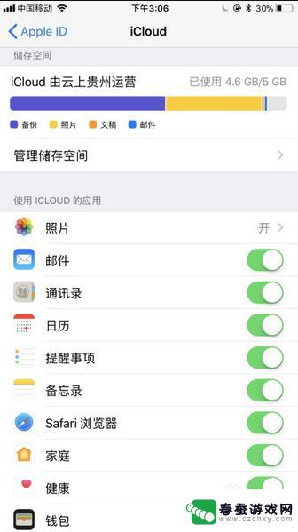 两个苹果手机怎么备份 iPhone如何将数据备份到另一台iPhone