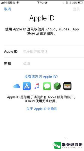 两个苹果手机怎么备份 iPhone如何将数据备份到另一台iPhone