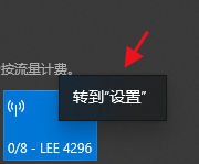 手机如何连到电脑上的热点 手机热点连接电脑的步骤