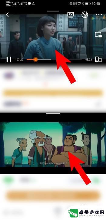三星手机如何分屏视频 手机如何分屏播放两个视频