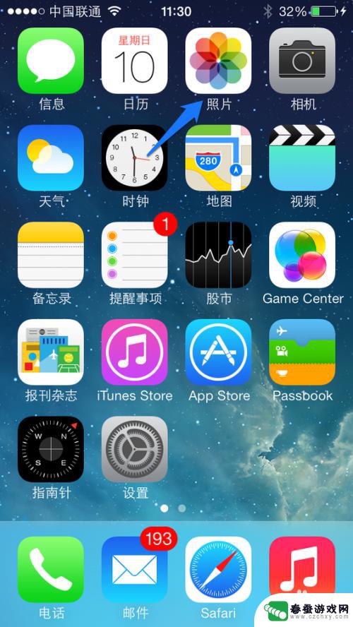 苹果5s手机如何设置截屏 iPhone5s如何进行截图操作